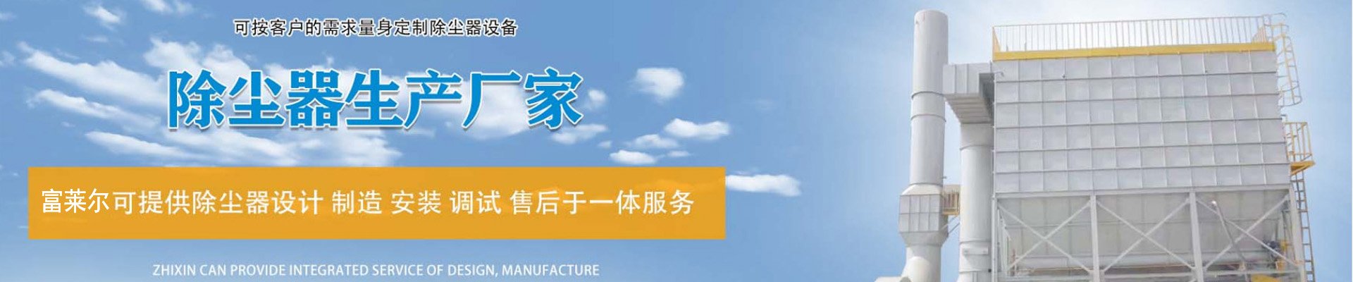 右
